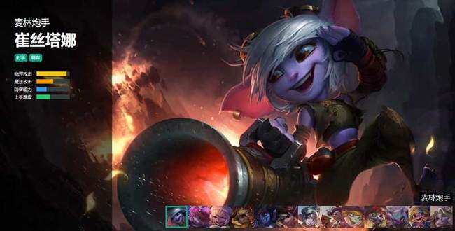 王者荣耀中的李元芳想lol英雄联盟的谁