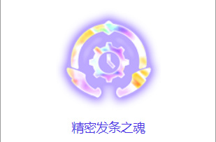 云顶之弈精密狙神烬阵容怎么玩_打造狙神烬阵容教你如何玩转云顶之弈