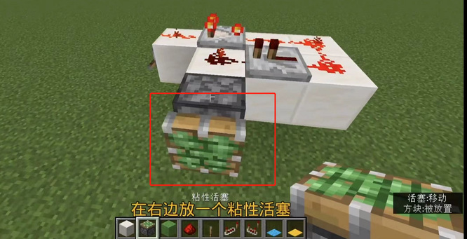 mc我的世界自动地毯机怎么做_制作我的世界自动地毯机详细教程