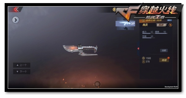 cf穿越火线死神丛林匕首怎么获得的