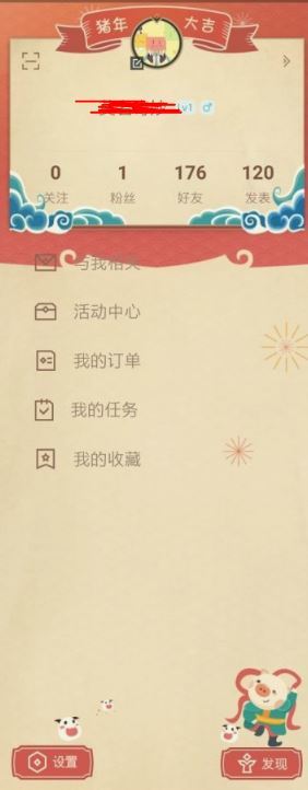 掌盟怎么关闭自己战绩_如何在英雄联盟手游中关闭个人战绩显示