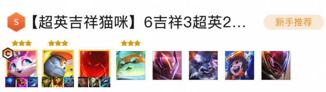 云顶之弈正义冲拳加里奥怎么玩