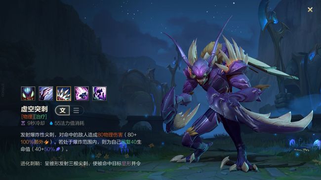 lol手游螳螂怎么玩_英雄联盟手游掌握螳螂英雄的玩法