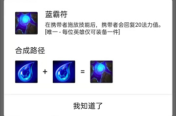 云顶之弈伊泽瑞尔怎么出装备