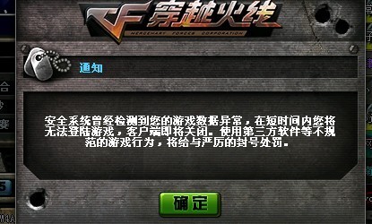 cf穿越火线清朝老兵什么梗