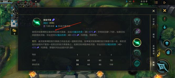 英雄联盟手游卡尔玛二技能可以控制几个人