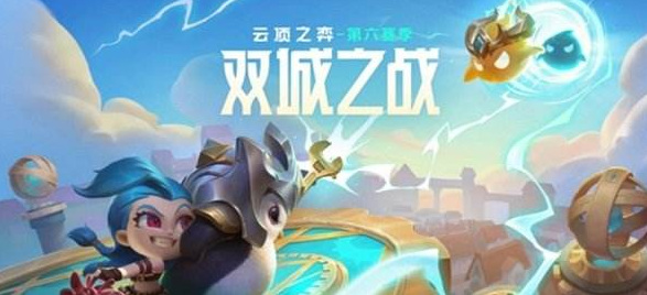 云顶之弈七发明家阵容如何搭配