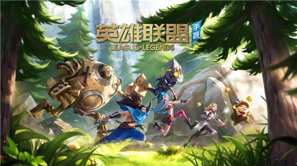 lol英雄联盟手游出生印记在哪