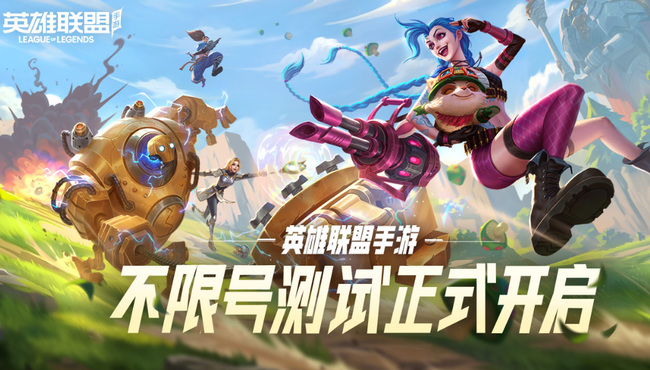 lol英雄联盟手游中单法师爆发最强排名有哪些