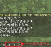 mc我的世界如何tp到死亡位置_教你如何在我的世界中到达死亡地点