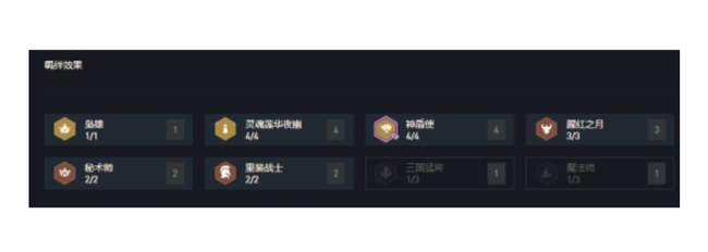 云顶神盾瑞文怎么玩