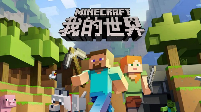 mc我的世界red sun怎么弄的