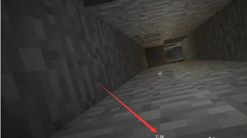 mc我的世界三生石在哪_我的世界三生石寻找位置