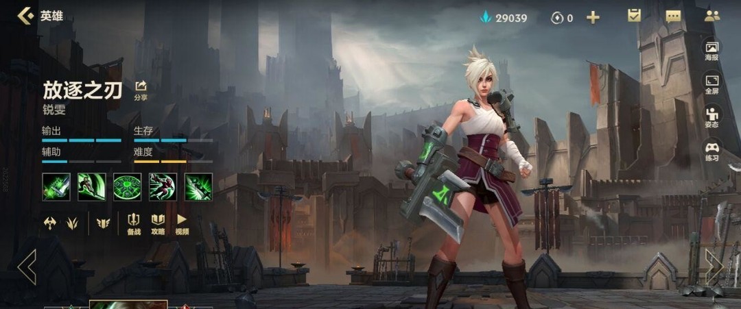 英雄联盟手游谁打万豪比较好打_英雄联盟手游中哪个英雄更适合对战万豪