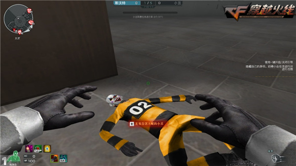 cf穿越火线小丑惊魂夜怎么开会