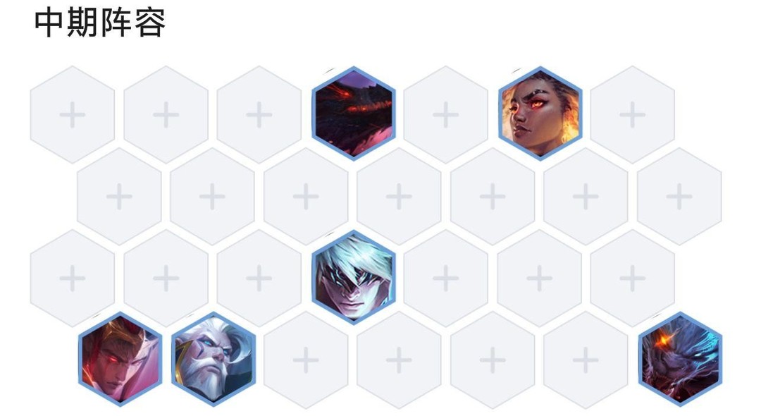 云顶之弈.5赛季的黯灵龙灵魂虹吸阵容怎么玩_黯灵龙灵魂虹阵容攻略玩法解析
