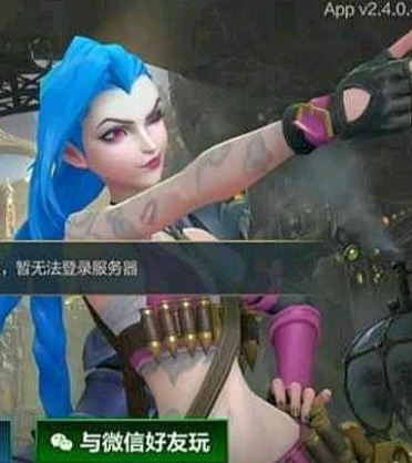 lol英雄联盟手游服务器进不去怎么办