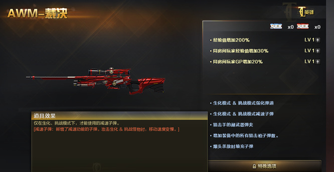 cf穿越火线裁决打生化怎么样