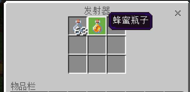 mc我的世界蜂蜜有什么用