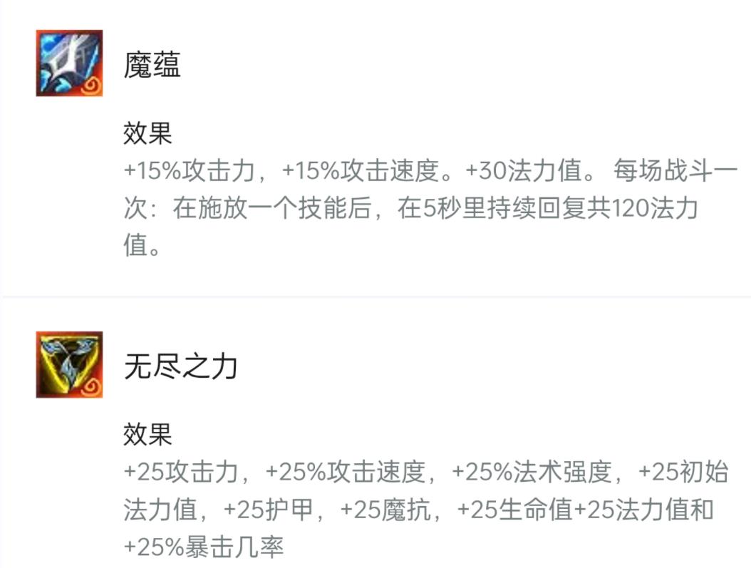 云顶之弈奥恩装备锻造器有什么