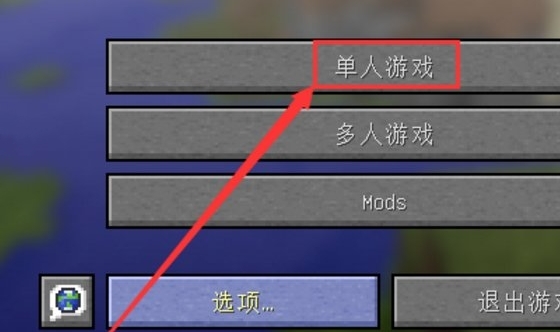 mc我的世界怎么在游戏里开启允许作弊