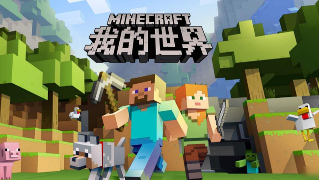 mc我的世界每个铁轨有什么区别