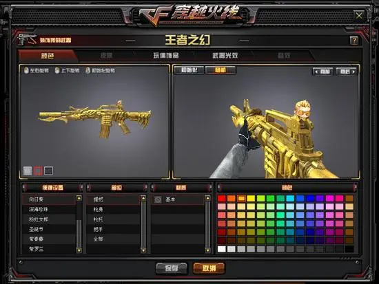 cf穿越火线王者武器最值得觉醒的有哪些