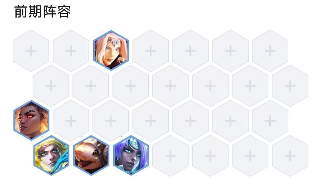 云顶之弈的诅咒冠冕怎么玩_云顶之弈 诅咒冠冕的玩法攻略