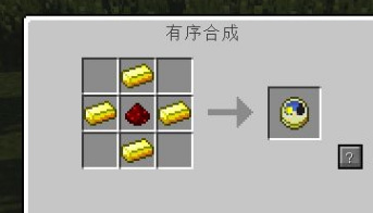 mc我的世界钟怎么用