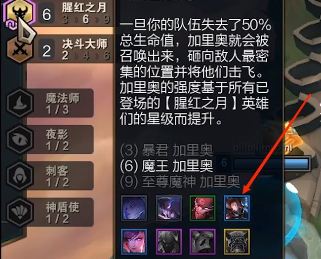 云顶腥红之月天选之人是谁