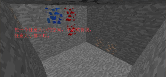 mc我的世界mc挖钻石技巧是什么_我的世界中挖钻石的技巧有哪些