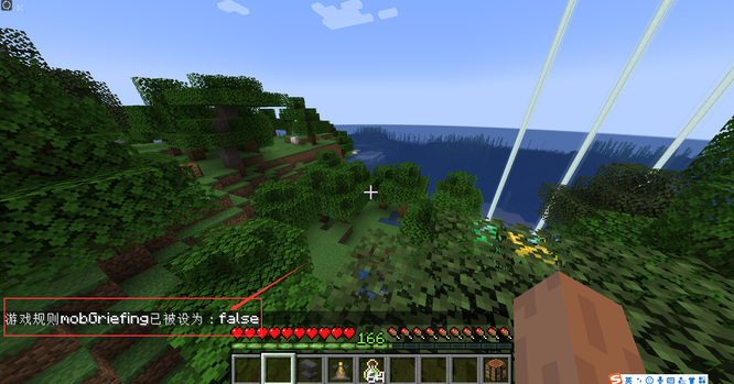 mc我的世界防爆指令怎么开_如何开启我的世界防爆指令