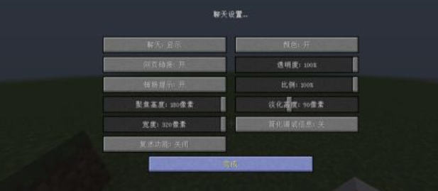 mc我的世界打不开物品栏怎么办_我的世界无法打开物品栏该怎么办