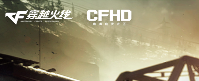 cf穿越火线端游娟娟属性是什么