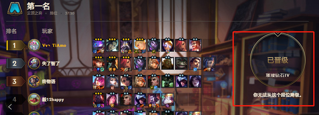 云顶会掉大段吗