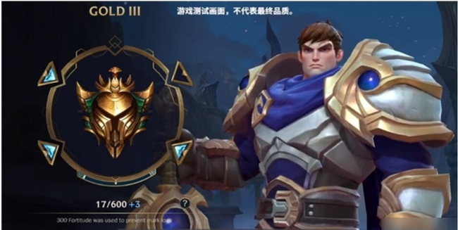 lol英雄联盟手游钻石加分机制是什么_英雄联盟手游的钻石加分机制