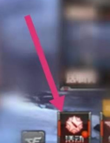 cf穿越火线手游枪皇之影怎么获得