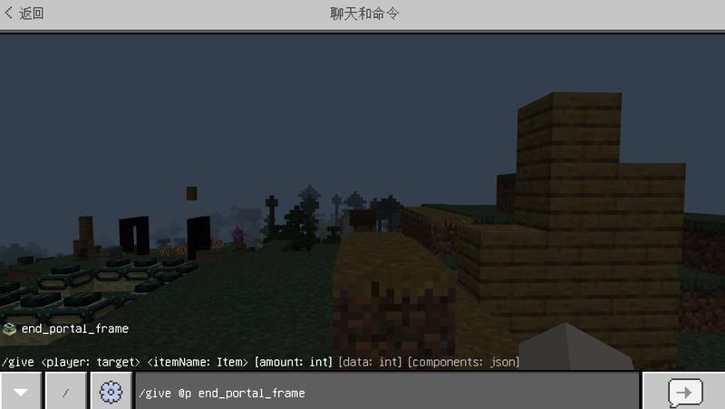 mc末地传送门方块怎么获得