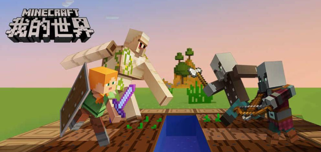 mc我的世界怎么造火把