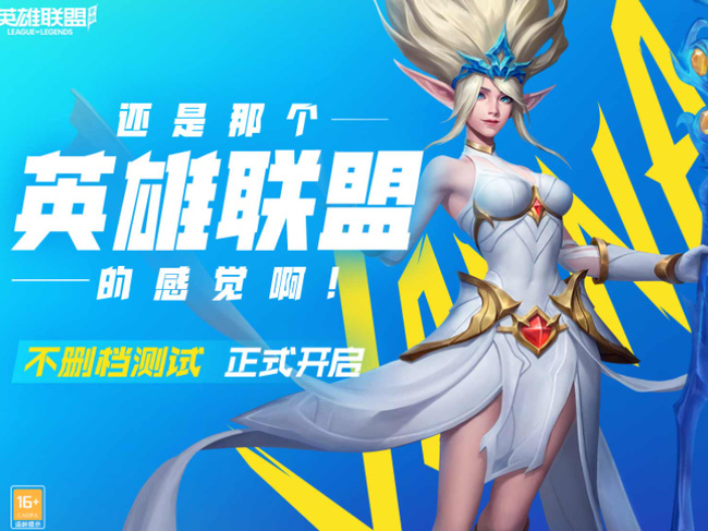 英雄联盟手游风暴之怒是什么位置_LOL手游里的风暴之怒位置是什么