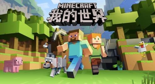 mc我的世界怎么做刑场