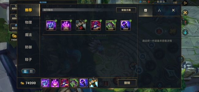 lol英雄联盟手游阿狸怎么玩