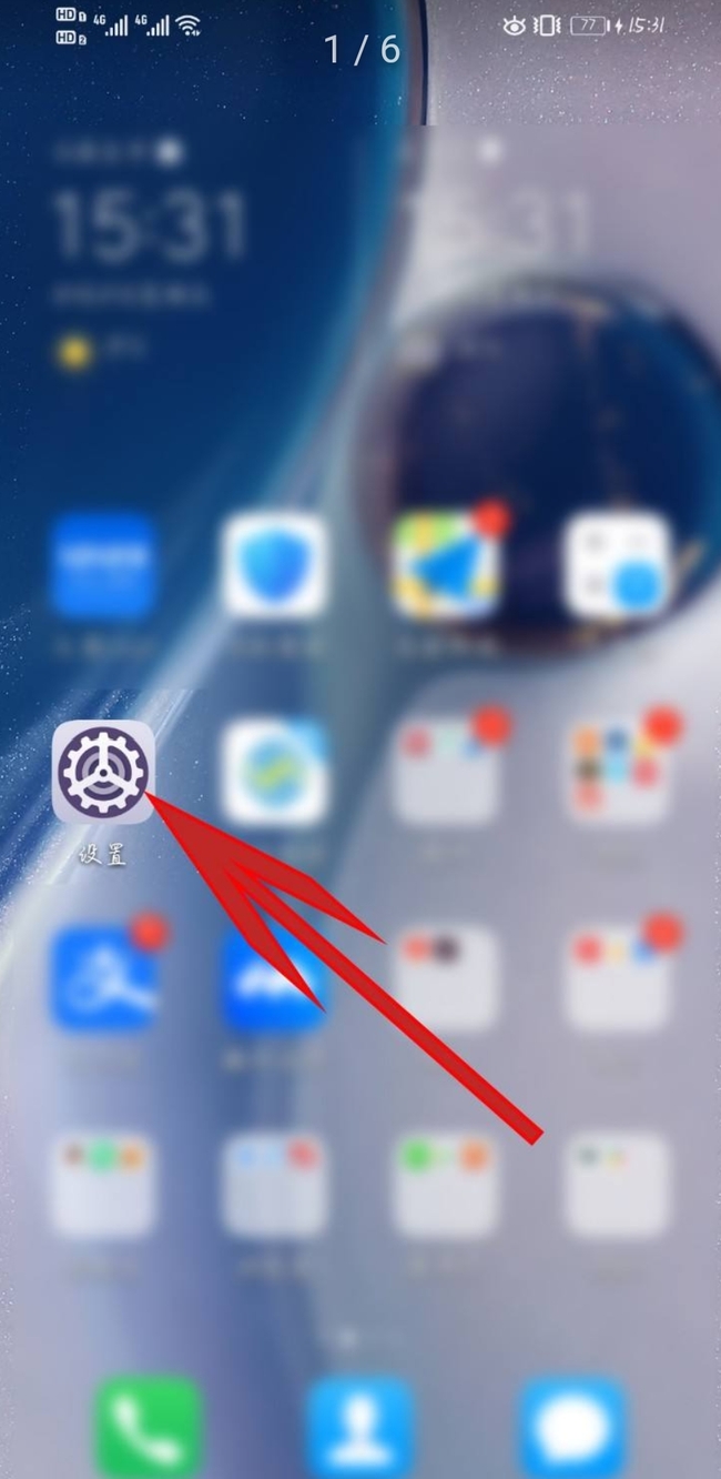 lol英雄联盟手游无法启用定位服务怎么回事