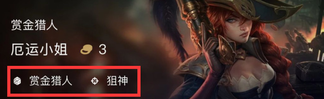 三费牌卡池有几张_云顶之弈三费牌卡池卡牌数量是多少