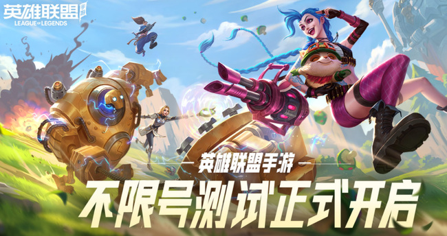 lol手游怎么拉黑