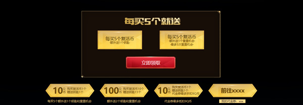 cf穿越火线端游王者轮回多少钱能抽完