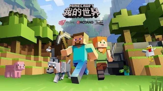 mc我的世界的手机版和电脑的mod互通吗