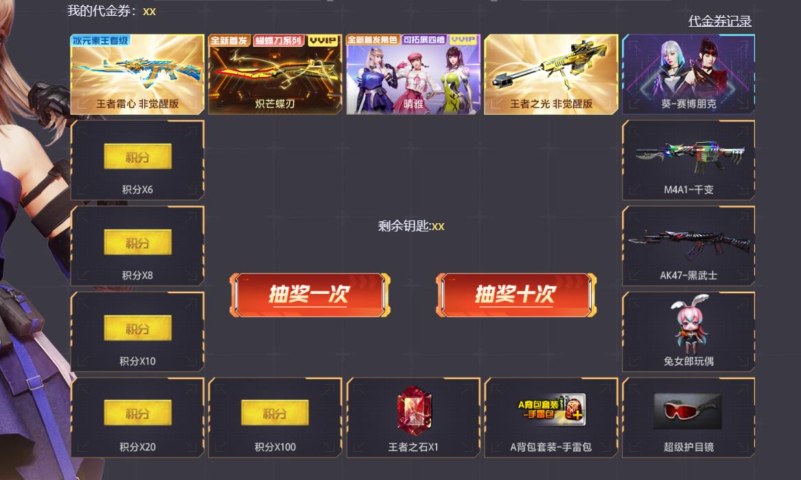 cf穿越火线端游新女性角色是谁_穿越火线新增女性角色你知道她是谁吗