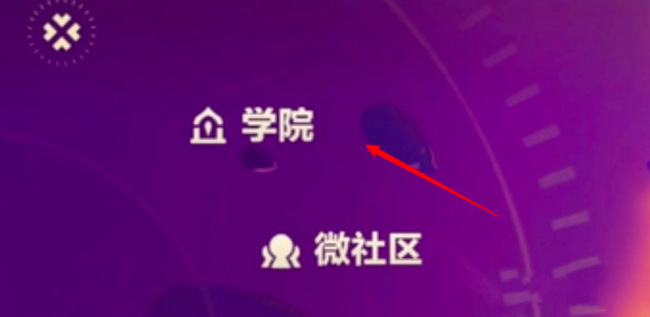 云顶之弈怎么提前设置阵容_如何提前设置云顶之弈阵容