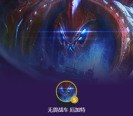 云顶之弈怪兽厄加特给什么装备